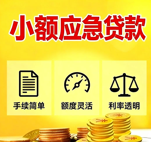 杭州空放私借|杭州空放贷款|杭州私人借钱